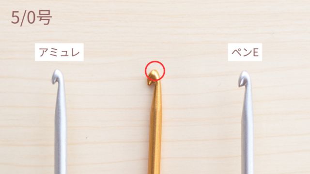 かぎ針キーホルダーは実際に編める？正直レビュー！　5号