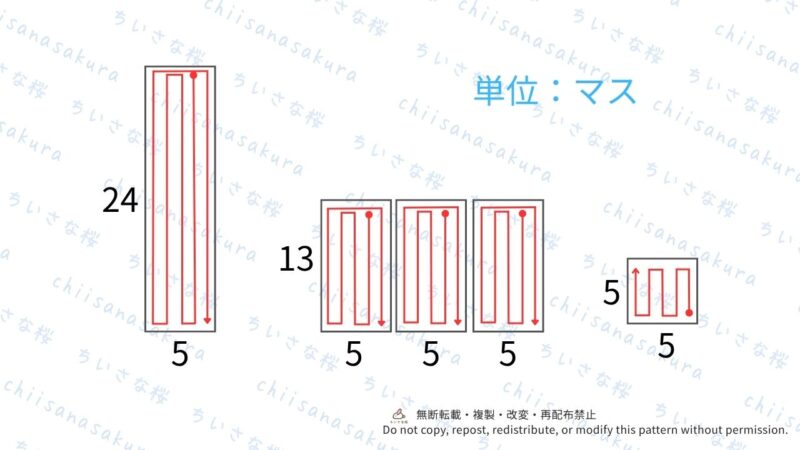 編みつけネットのリップケース｜ネットのカットサイズ・糸の編みつけ方
