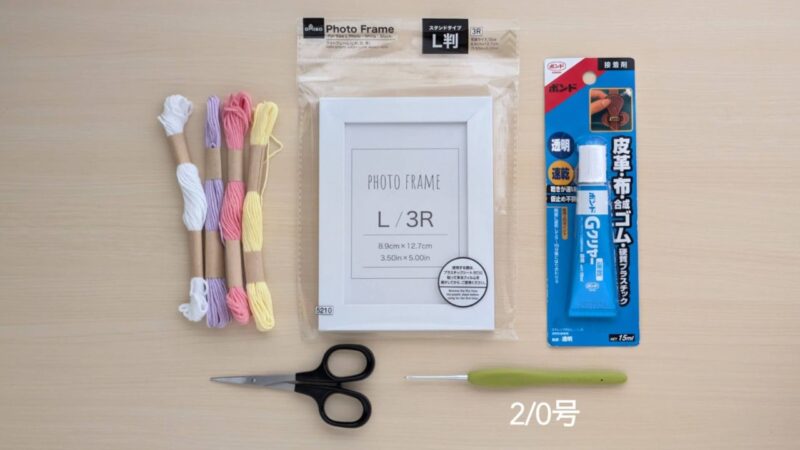 お花のフォトフレームの作り方　 材料