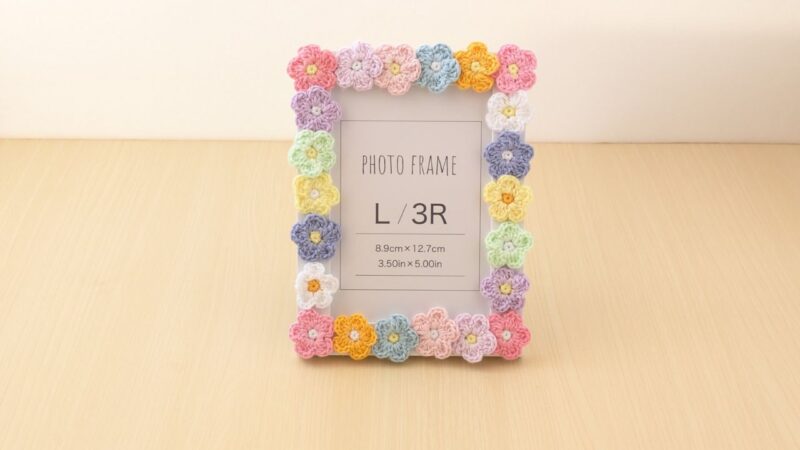 お花のフォトフレームの作り方　まとめ