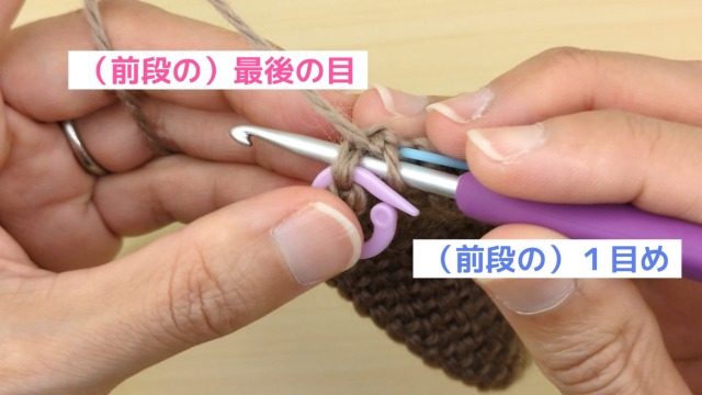 楕円がわかりにくい理由①往復編みの画像