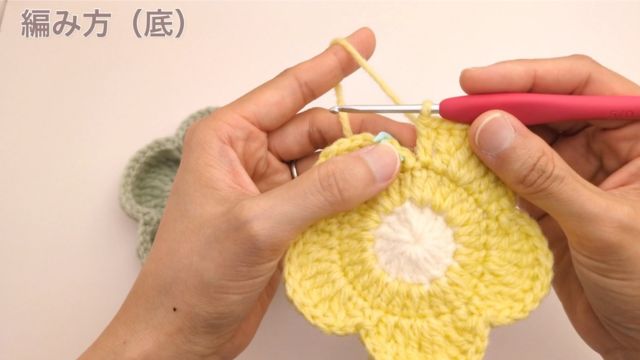 【かぎ編み】お花の小物入れ*編み図あり |底を編む