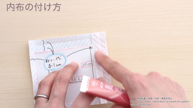 お花モチーフつなぎのバッグ｜内布をつける