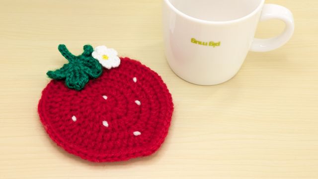 かぎ針編み　いちごコースターの編み方　まとめ