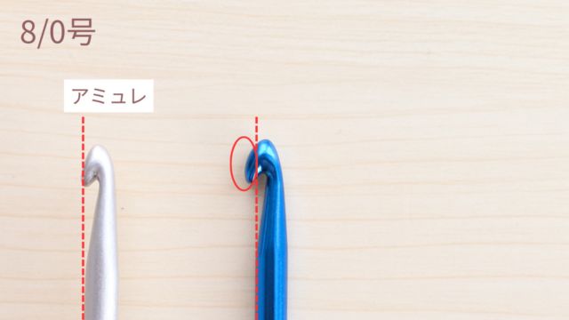 かぎ針キーホルダーは実際に編める？正直レビュー！　8号