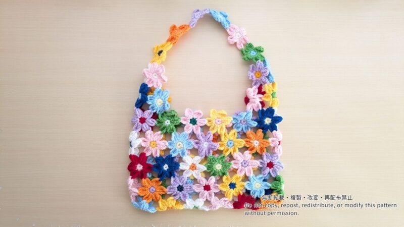 お花モチーフつなぎのバッグ|まとめ