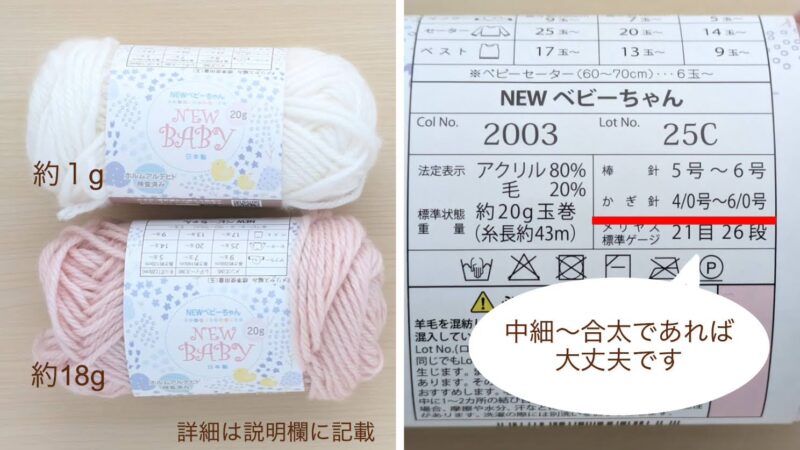 【かぎ針編み】お花モチーフの折りたためるボトルホルダー｜中細から合太